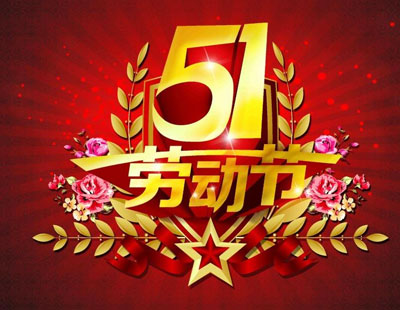 如何提高網(wǎng)站流量和訪問(wèn)量？